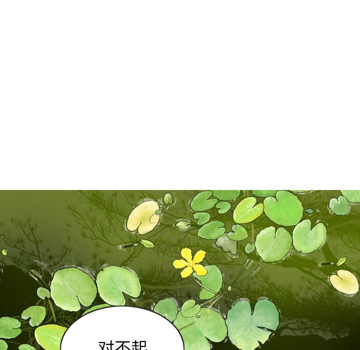 [韩国漫画] 女性友人 剧情,熟女人妻,巨乳大奶#[158P]-123