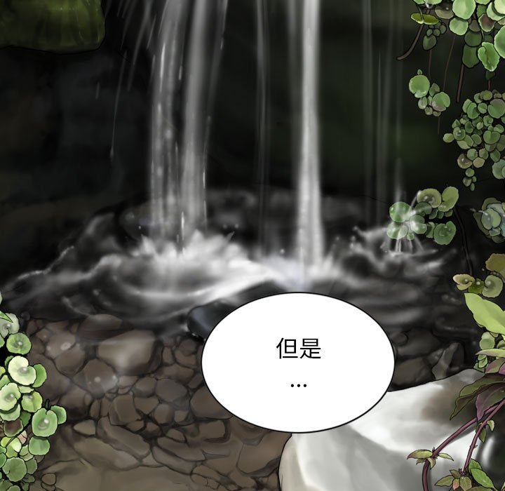 [韩国漫画] 女性友人 剧情,熟女人妻,巨乳大奶#[158P]-128