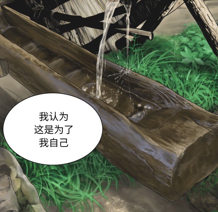 [韩国漫画] 女性友人 剧情,熟女人妻,巨乳大奶#[158P]-131