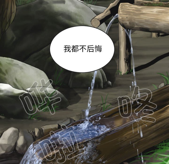 [韩国漫画] 女性友人 剧情,熟女人妻,巨乳大奶#[158P]-133