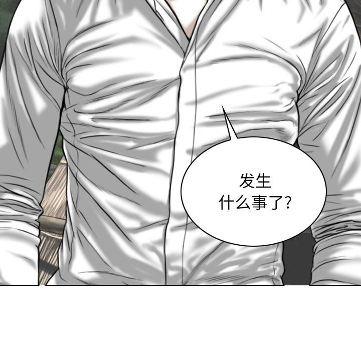 [韩国漫画] 女性友人 剧情,熟女人妻,巨乳大奶#[158P]-136