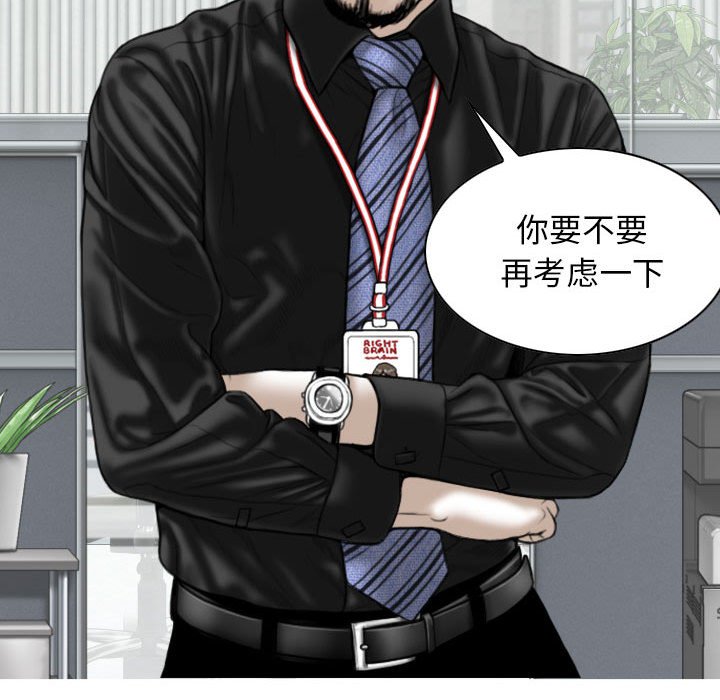 [韩国漫画] 女性友人 剧情,熟女人妻,巨乳大奶#[158P]-14