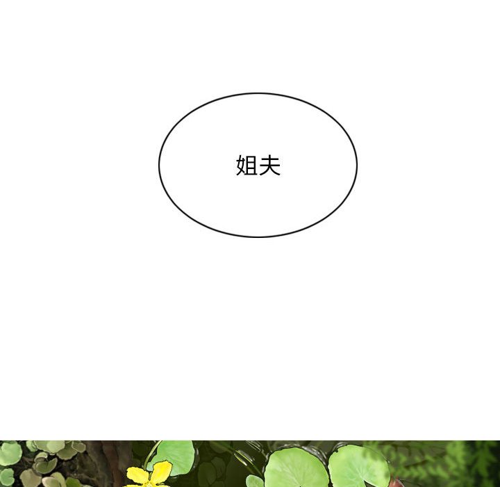 [韩国漫画] 女性友人 剧情,熟女人妻,巨乳大奶#[158P]-145
