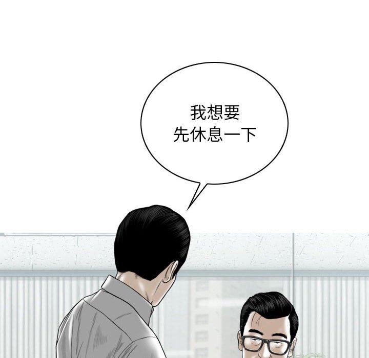 [韩国漫画] 女性友人 剧情,熟女人妻,巨乳大奶#[158P]-15