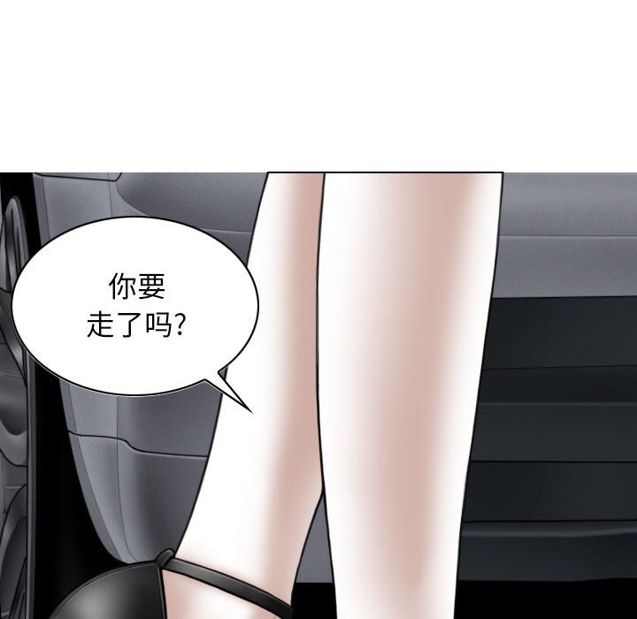 [韩国漫画] 女性友人 剧情,熟女人妻,巨乳大奶#[158P]-23