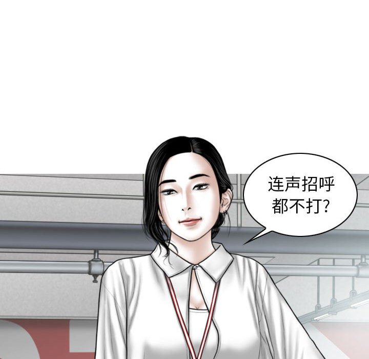 [韩国漫画] 女性友人 剧情,熟女人妻,巨乳大奶#[158P]-25