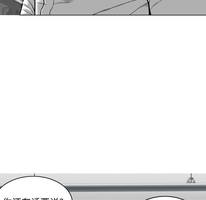 [韩国漫画] 女性友人 剧情,熟女人妻,巨乳大奶#[158P]-29