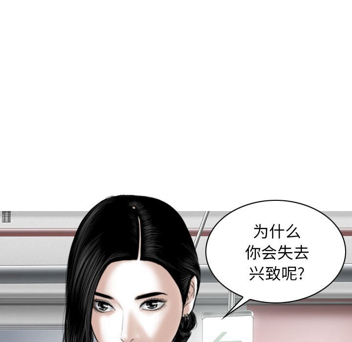 [韩国漫画] 女性友人 剧情,熟女人妻,巨乳大奶#[158P]-36