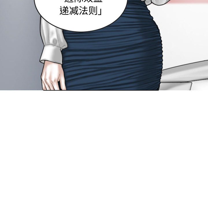 [韩国漫画] 女性友人 剧情,熟女人妻,巨乳大奶#[158P]-42