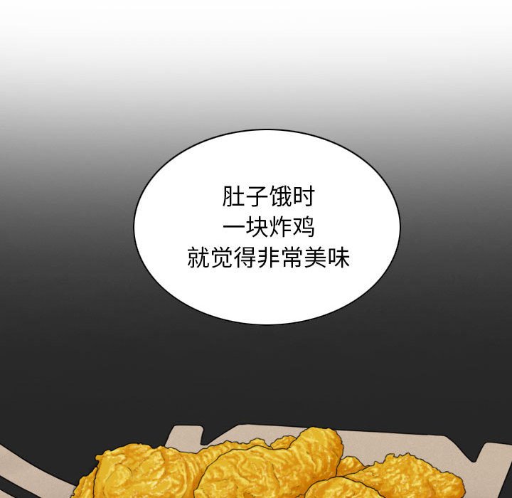 [韩国漫画] 女性友人 剧情,熟女人妻,巨乳大奶#[158P]-43