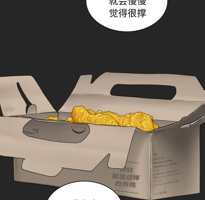 [韩国漫画] 女性友人 剧情,熟女人妻,巨乳大奶#[158P]-45