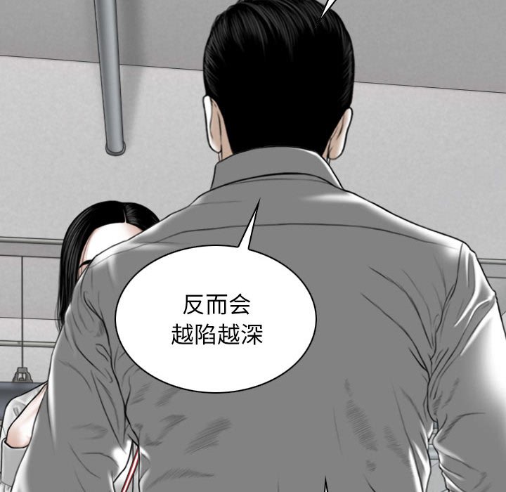 [韩国漫画] 女性友人 剧情,熟女人妻,巨乳大奶#[158P]-56