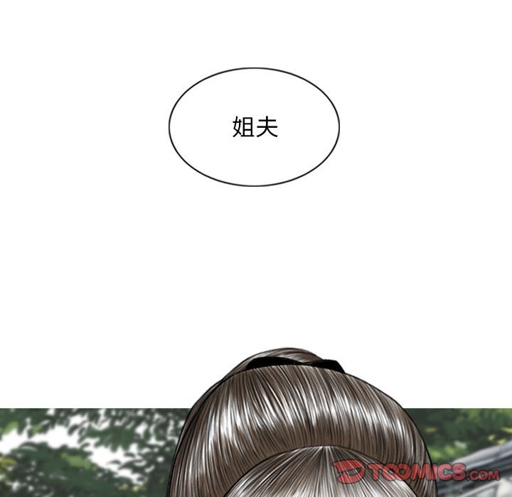 [韩国漫画] 女性友人 剧情,熟女人妻,巨乳大奶#[158P]-84