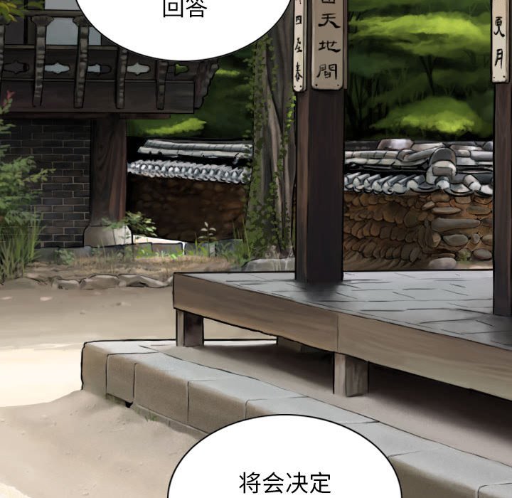[韩国漫画] 女性友人 剧情,熟女人妻,巨乳大奶#[158P]-91