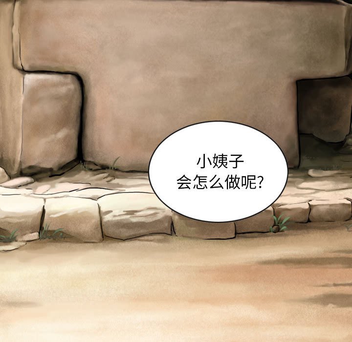 [韩国漫画] 女性友人 剧情,熟女人妻,巨乳大奶#[158P]-97