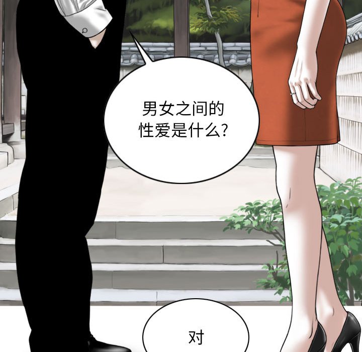 [韩国漫画] 女性友人 剧情,熟女人妻,巨乳大奶#[158P]-99
