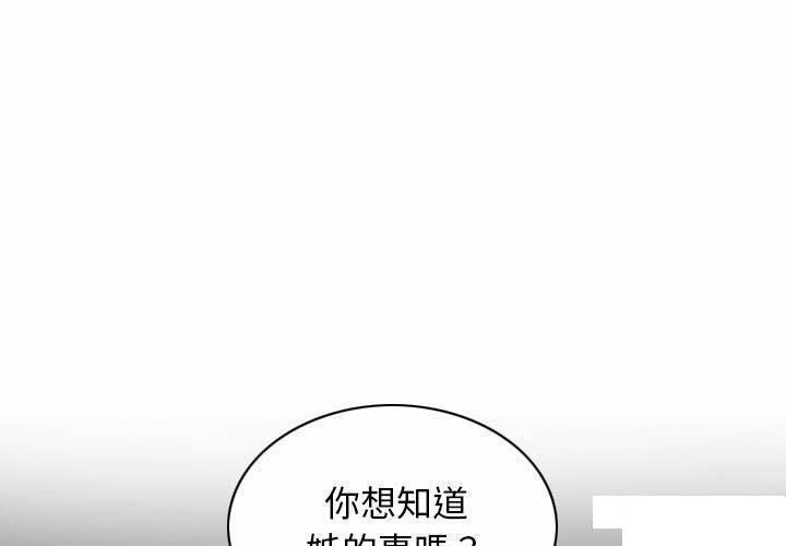 [韩国漫画] 女性友人 剧情,熟女人妻,巨乳大奶#[182P]-1