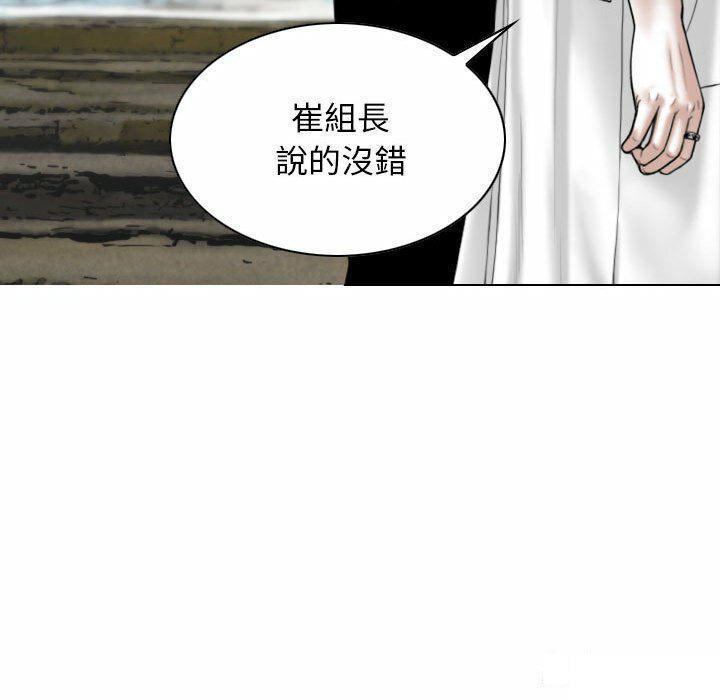 [韩国漫画] 女性友人 剧情,熟女人妻,巨乳大奶#[182P]-113