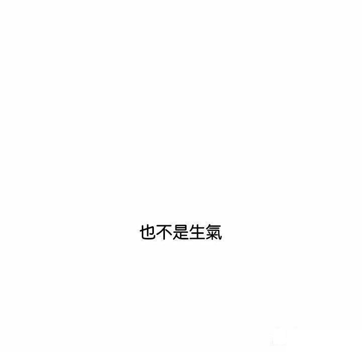 [韩国漫画] 女性友人 剧情,熟女人妻,巨乳大奶#[182P]-121