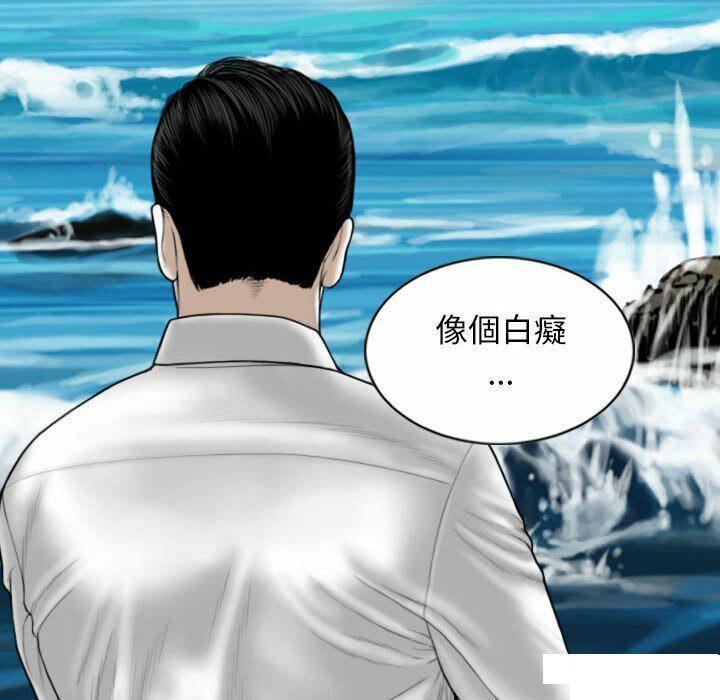 [韩国漫画] 女性友人 剧情,熟女人妻,巨乳大奶#[182P]-124