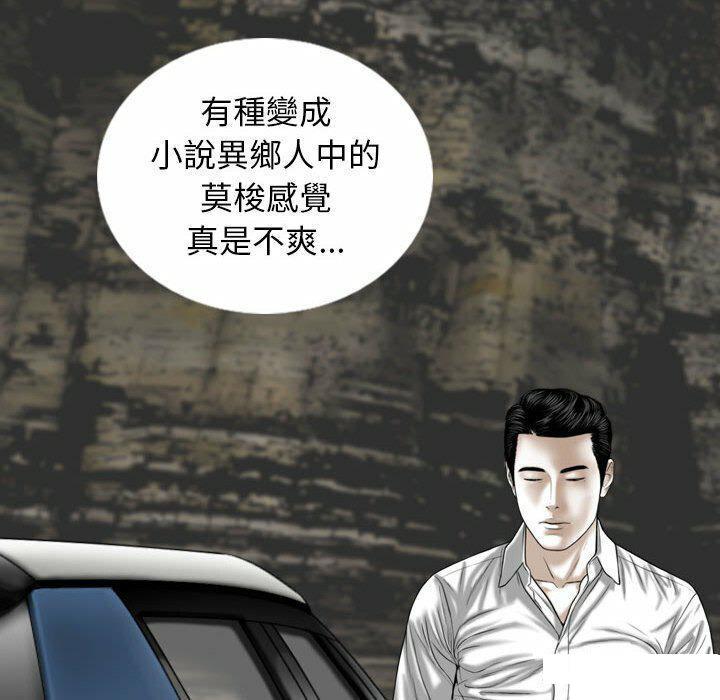 [韩国漫画] 女性友人 剧情,熟女人妻,巨乳大奶#[182P]-130