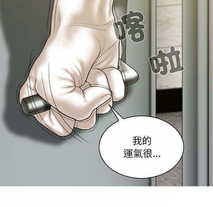[韩国漫画] 女性友人 剧情,熟女人妻,巨乳大奶#[182P]-152