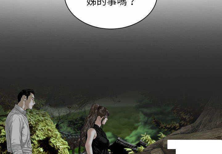 [韩国漫画] 女性友人 剧情,熟女人妻,巨乳大奶#[182P]-2