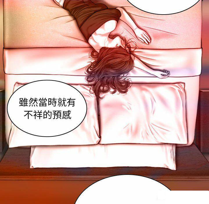 [韩国漫画] 女性友人 剧情,熟女人妻,巨乳大奶#[182P]-61