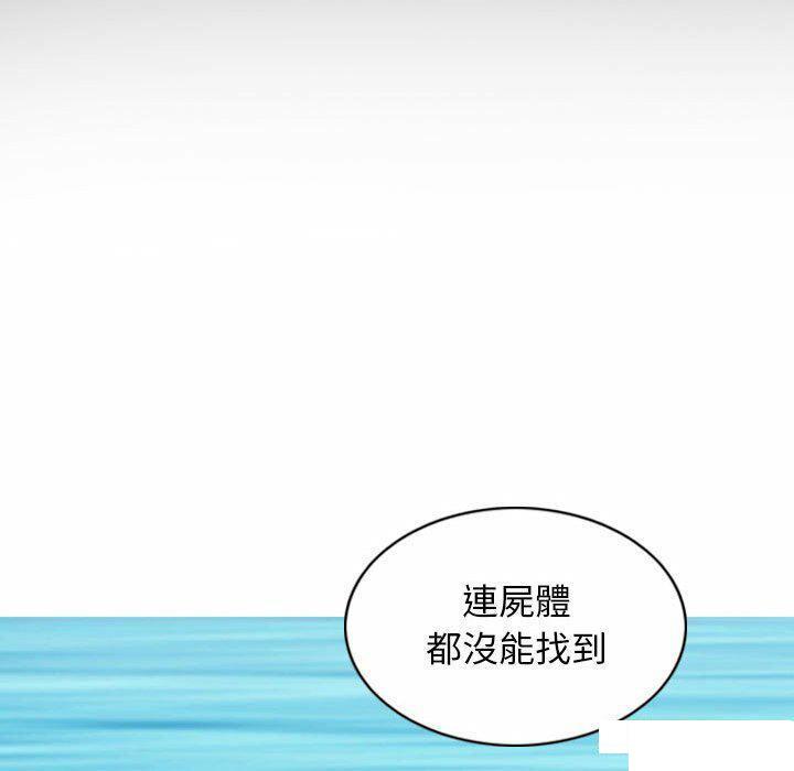 [韩国漫画] 女性友人 剧情,熟女人妻,巨乳大奶#[182P]-75