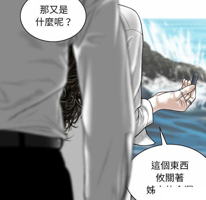 [韩国漫画] 女性友人 剧情,熟女人妻,巨乳大奶#[182P]-99