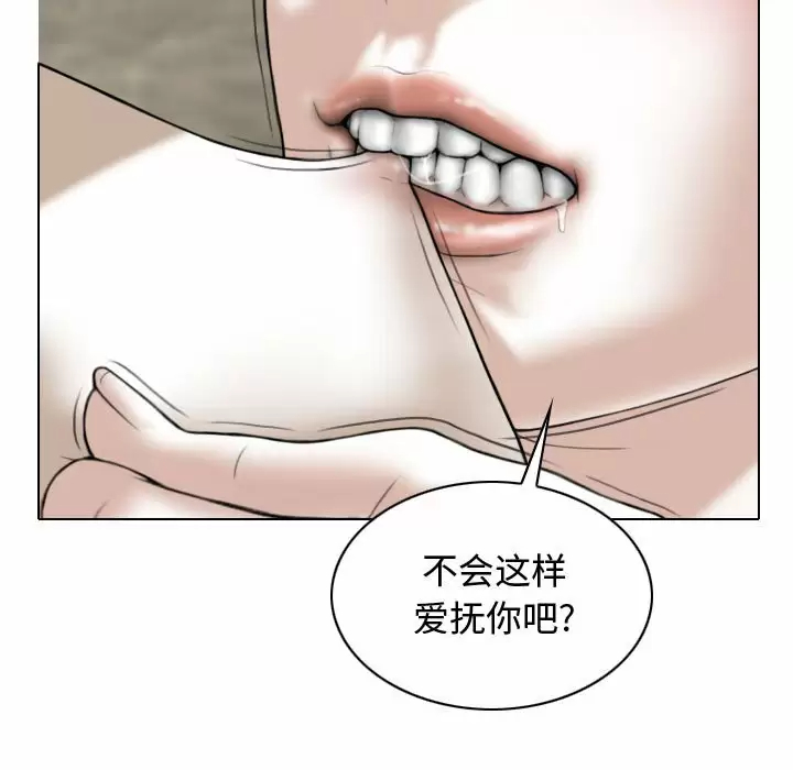 [韩国漫画] 女性友人 剧情,熟女人妻,巨乳大奶#[174P]-126