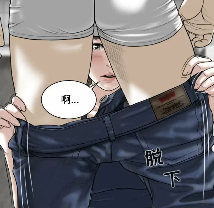 [韩国漫画] 女性友人 剧情,熟女人妻,巨乳大奶#[174P]-134