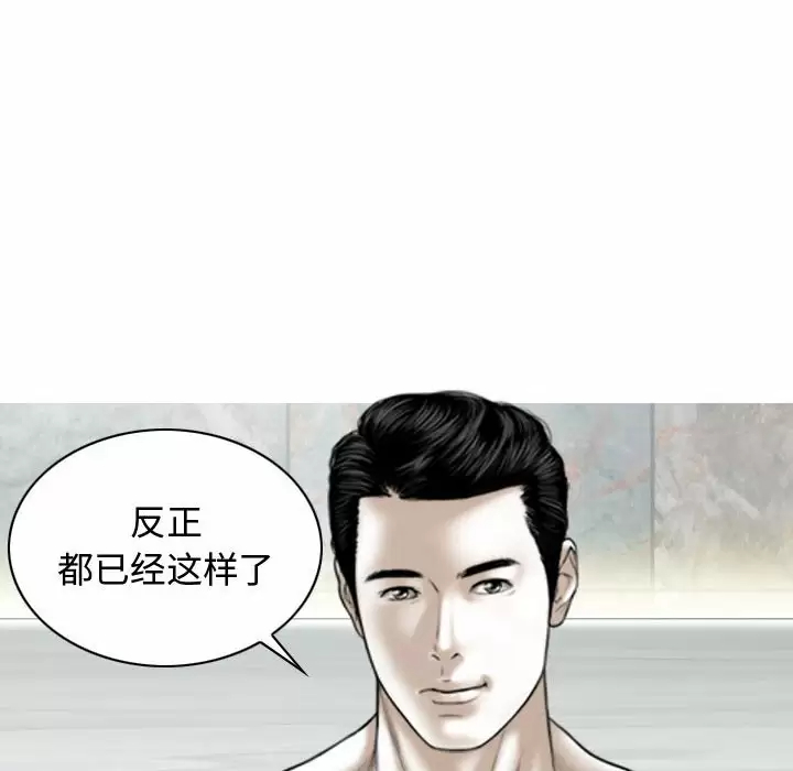 [韩国漫画] 女性友人 剧情,熟女人妻,巨乳大奶#[174P]-164