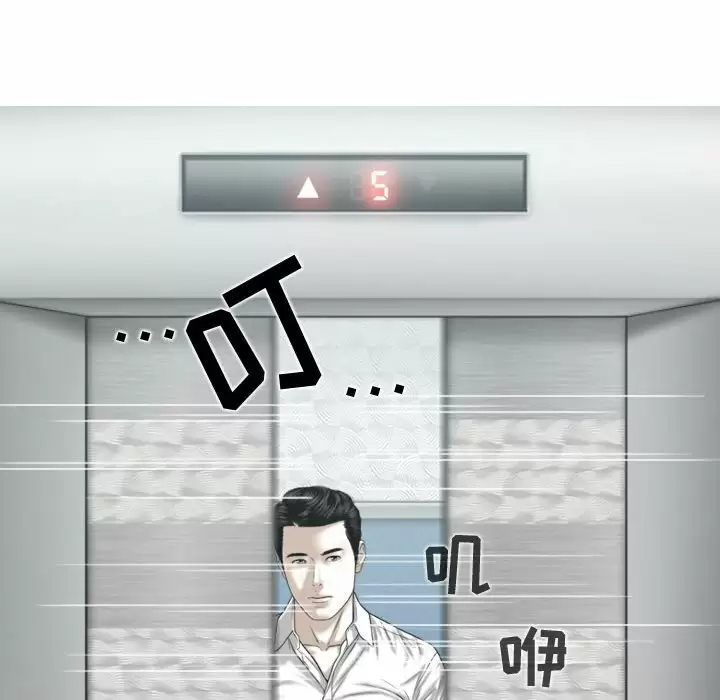 [韩国漫画] 女性友人 剧情,熟女人妻,巨乳大奶#[174P]-47
