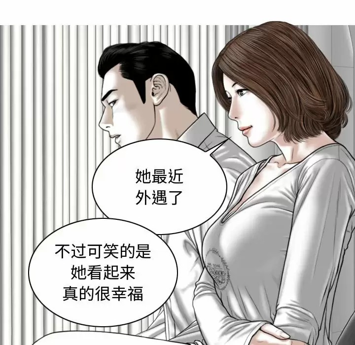 [韩国漫画] 女性友人 剧情,熟女人妻,巨乳大奶#[174P]-7