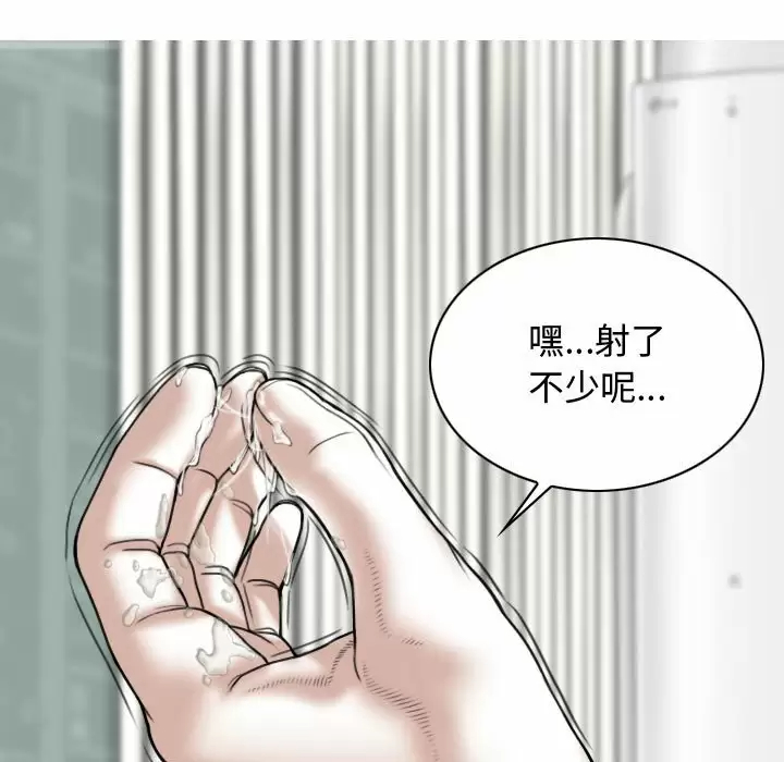 [韩国漫画] 女性友人 剧情,熟女人妻,巨乳大奶#[170P]-126