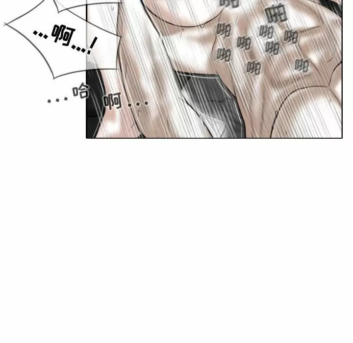 [韩国漫画] 女性友人 剧情,熟女人妻,巨乳大奶#[170P]-157