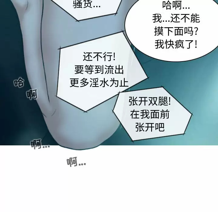 [韩国漫画] 女性友人 剧情,熟女人妻,巨乳大奶#[164P]-140