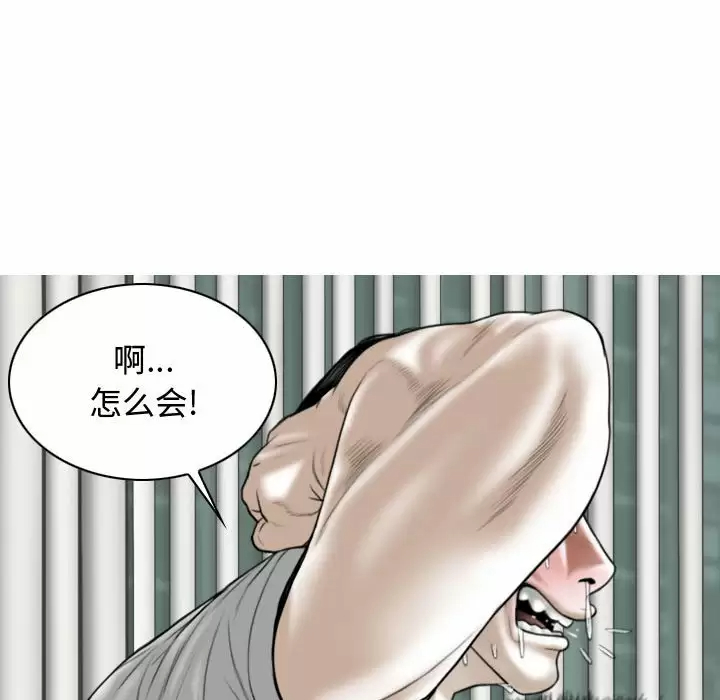 [韩国漫画] 女性友人 剧情,熟女人妻,巨乳大奶#[164P]-50
