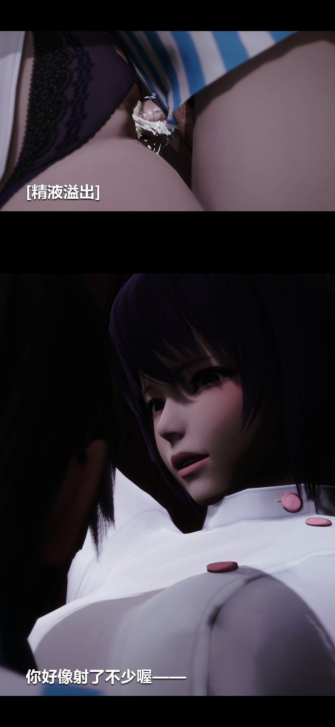 [韩国漫画] 榨精病栋3D 剧情,熟女人妻#[15P]-14