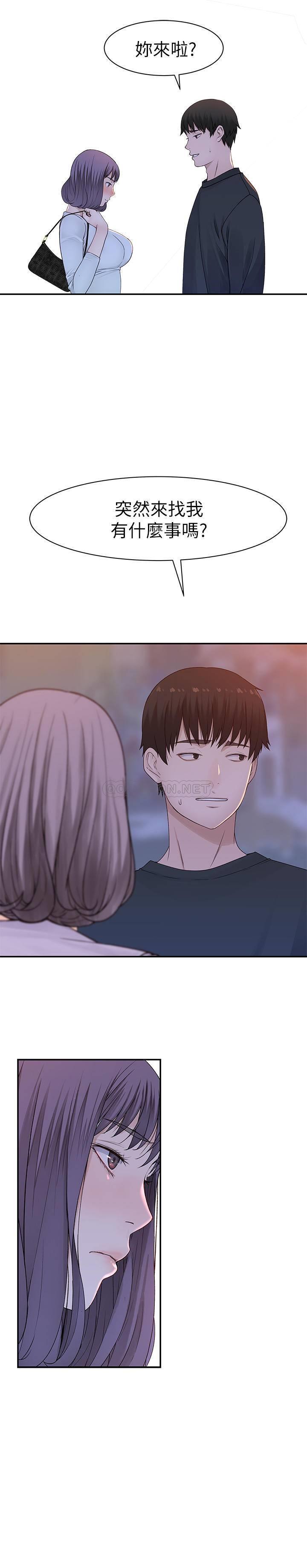 [韩国漫画] 我们的特殊关系 爱情,巨乳大奶#[38P]-36