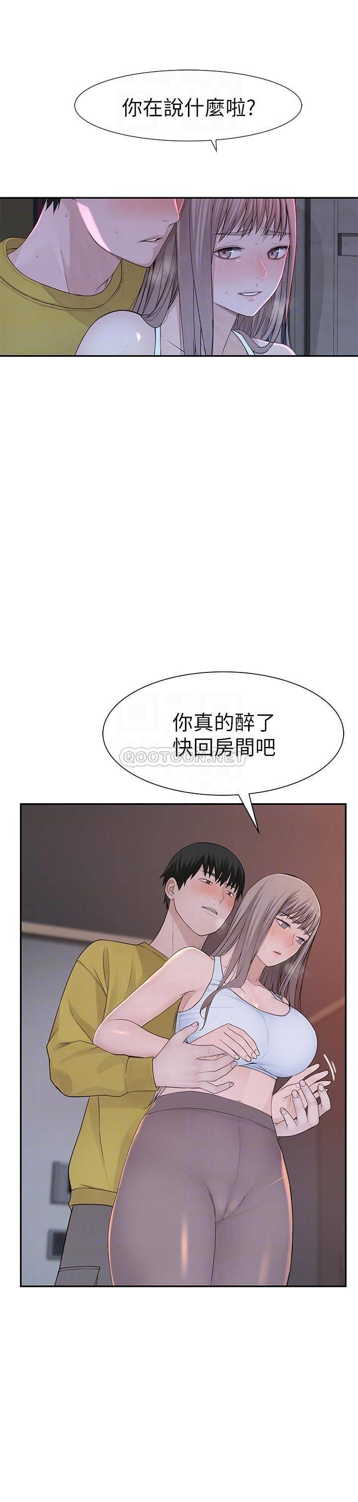 [韩国漫画] 我们的特殊关系 爱情,巨乳大奶#[32P]-4