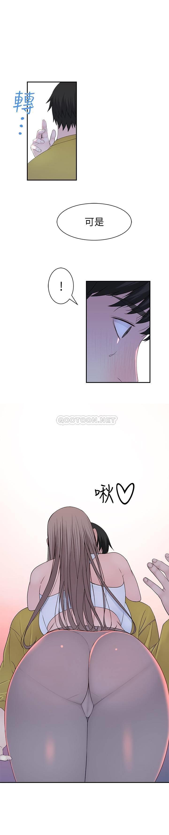 [韩国漫画] 我们的特殊关系 爱情,巨乳大奶#[32P]-7