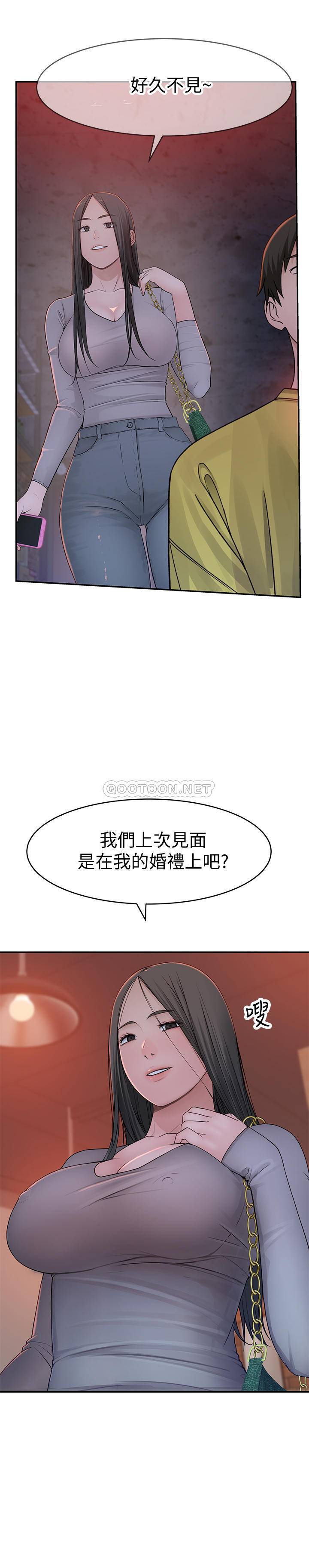 [韩国漫画] 我们的特殊关系 爱情,巨乳大奶#[36P]-35