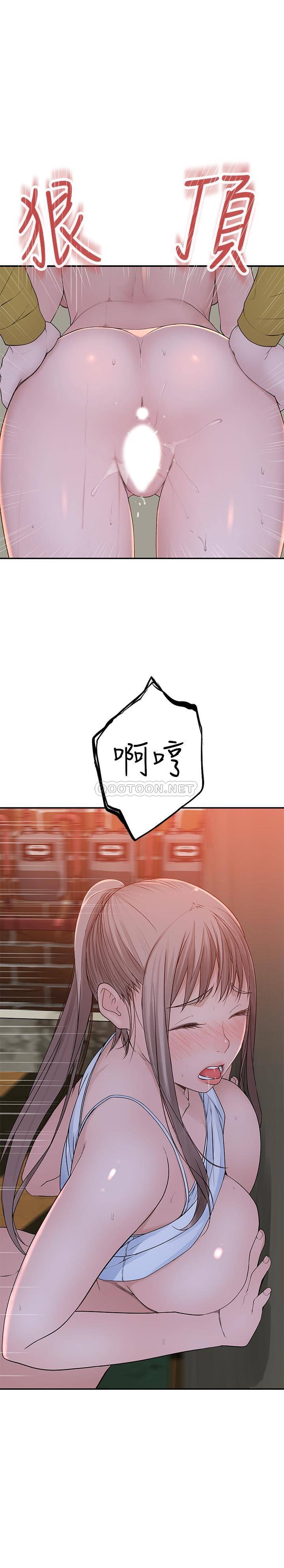 [韩国漫画] 我们的特殊关系 爱情,巨乳大奶#[34P]-1