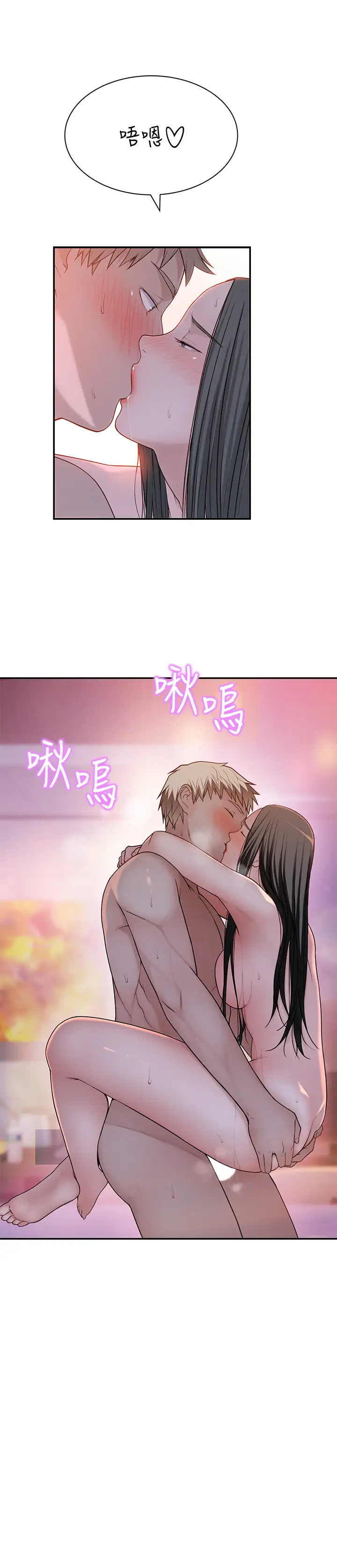 [韩国漫画] 我们的特殊关系 爱情,巨乳大奶#[40P]-20