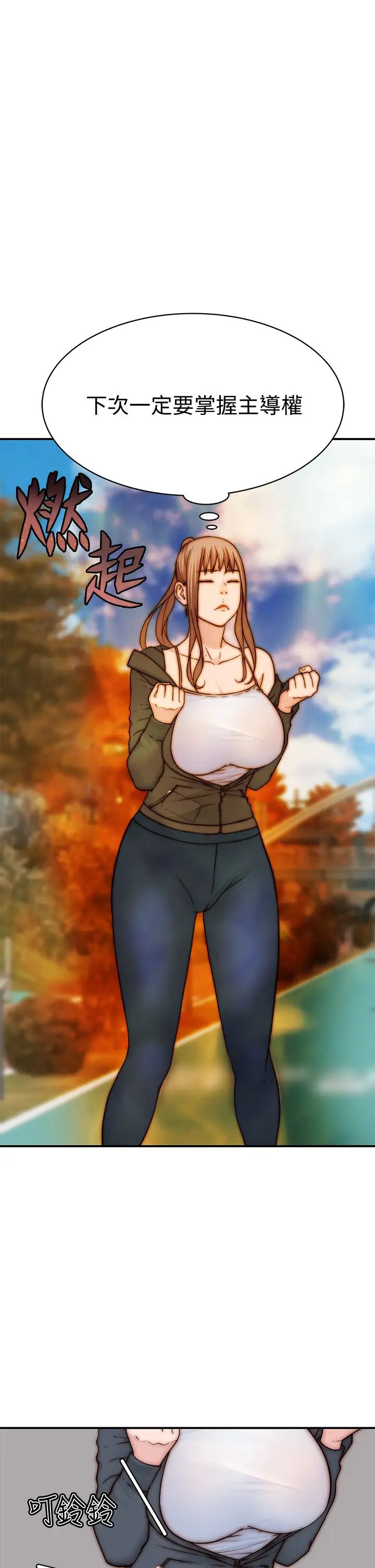 [韩国漫画] 我们的特殊关系 爱情,巨乳大奶#[49P]-35
