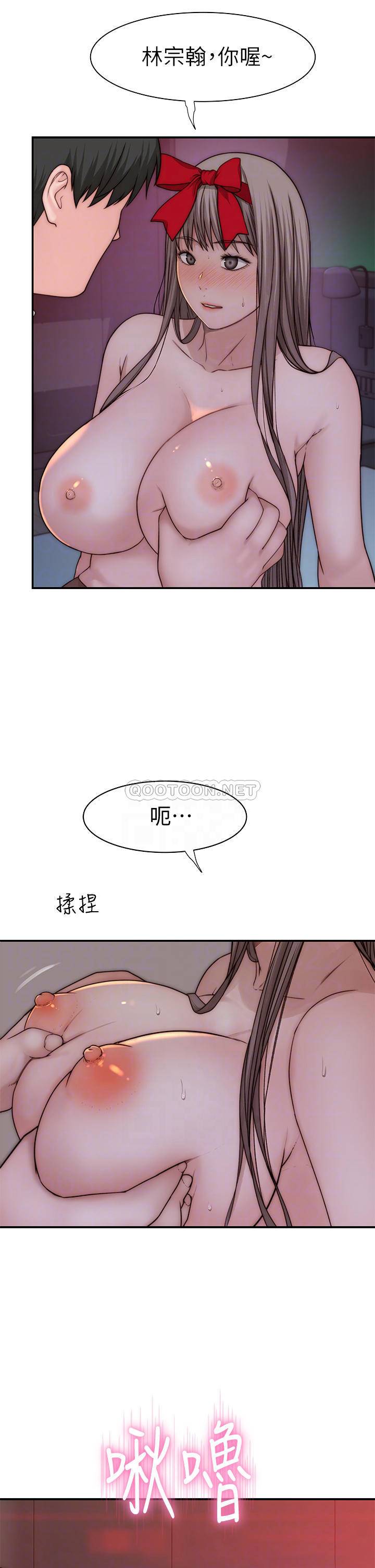 [韩国漫画] 我们的特殊关系 爱情,巨乳大奶#[46P]-16