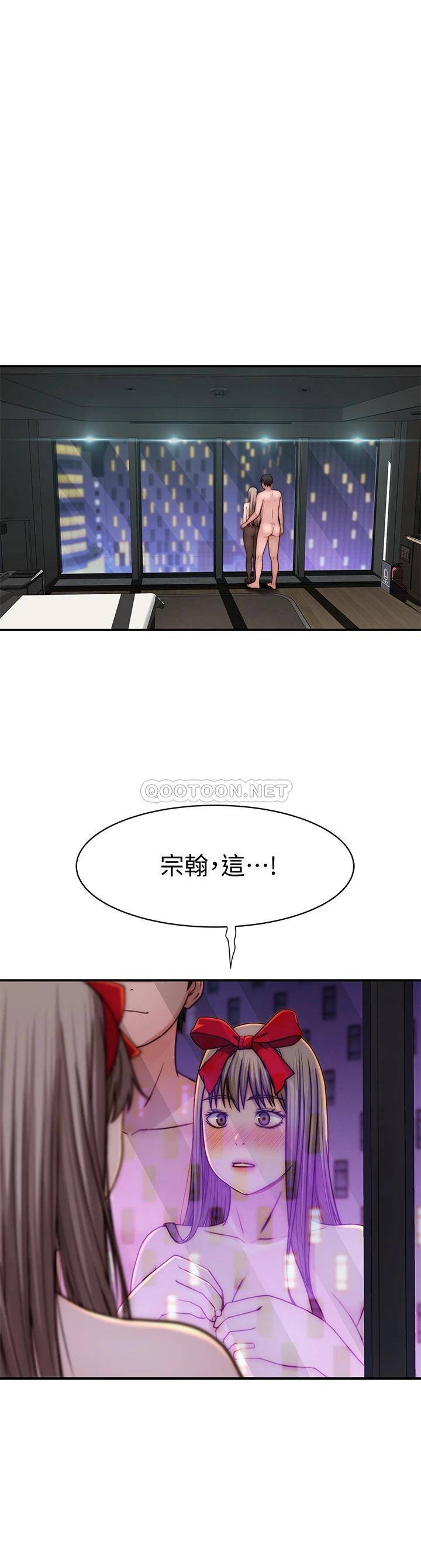 [韩国漫画] 我们的特殊关系 爱情,巨乳大奶#[46P]-25