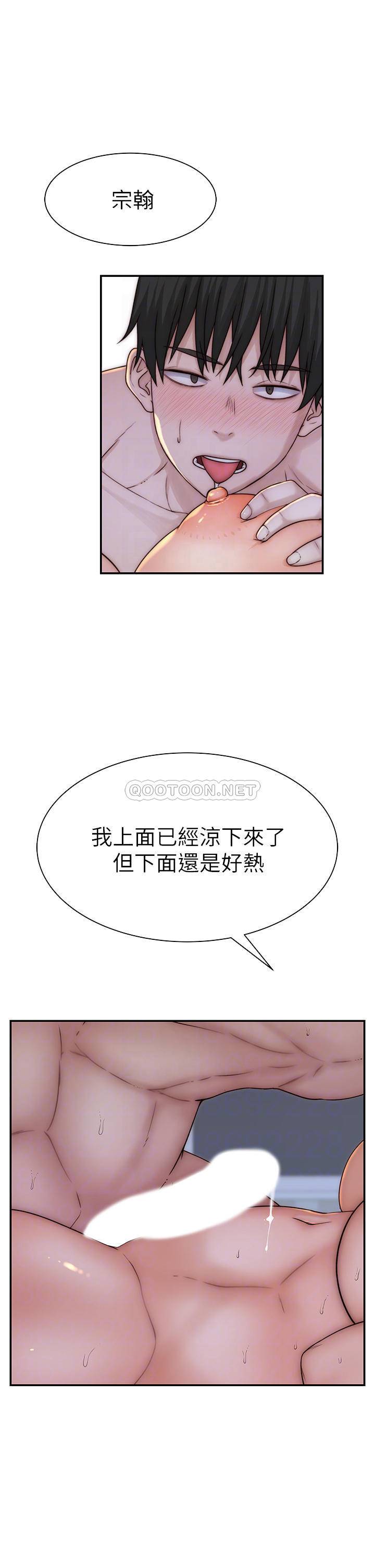 [韩国漫画] 我们的特殊关系 爱情,巨乳大奶#[45P]-10